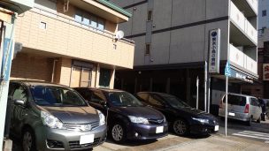 横浜小鳥の病院
