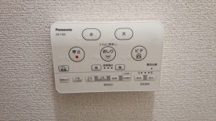 アラウーノS、リモコン