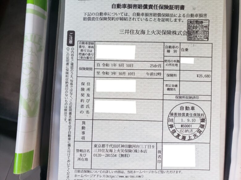 自賠責保険付-埼玉発268】YAMAHA ミント（程度良好エンジン一発